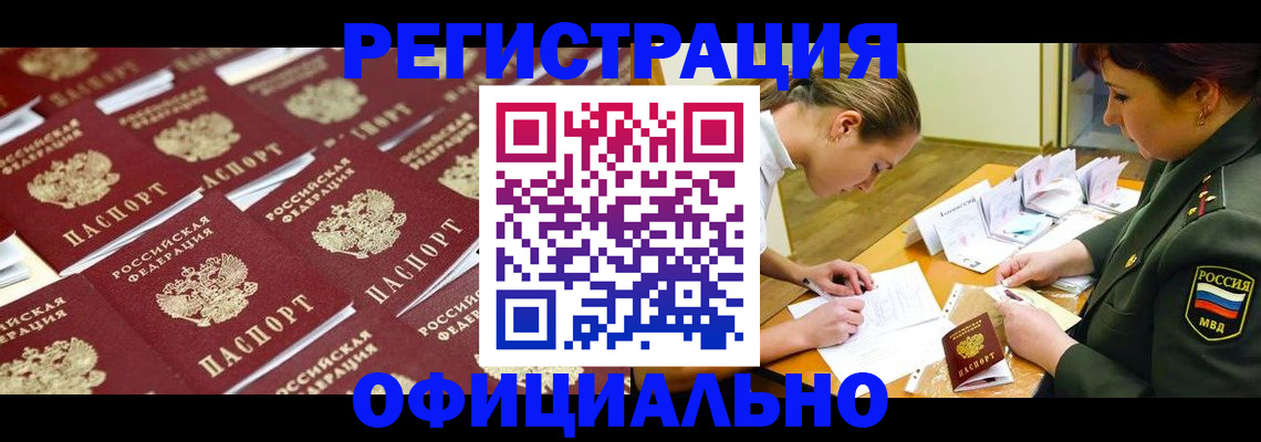 форма 3 в Кызыле